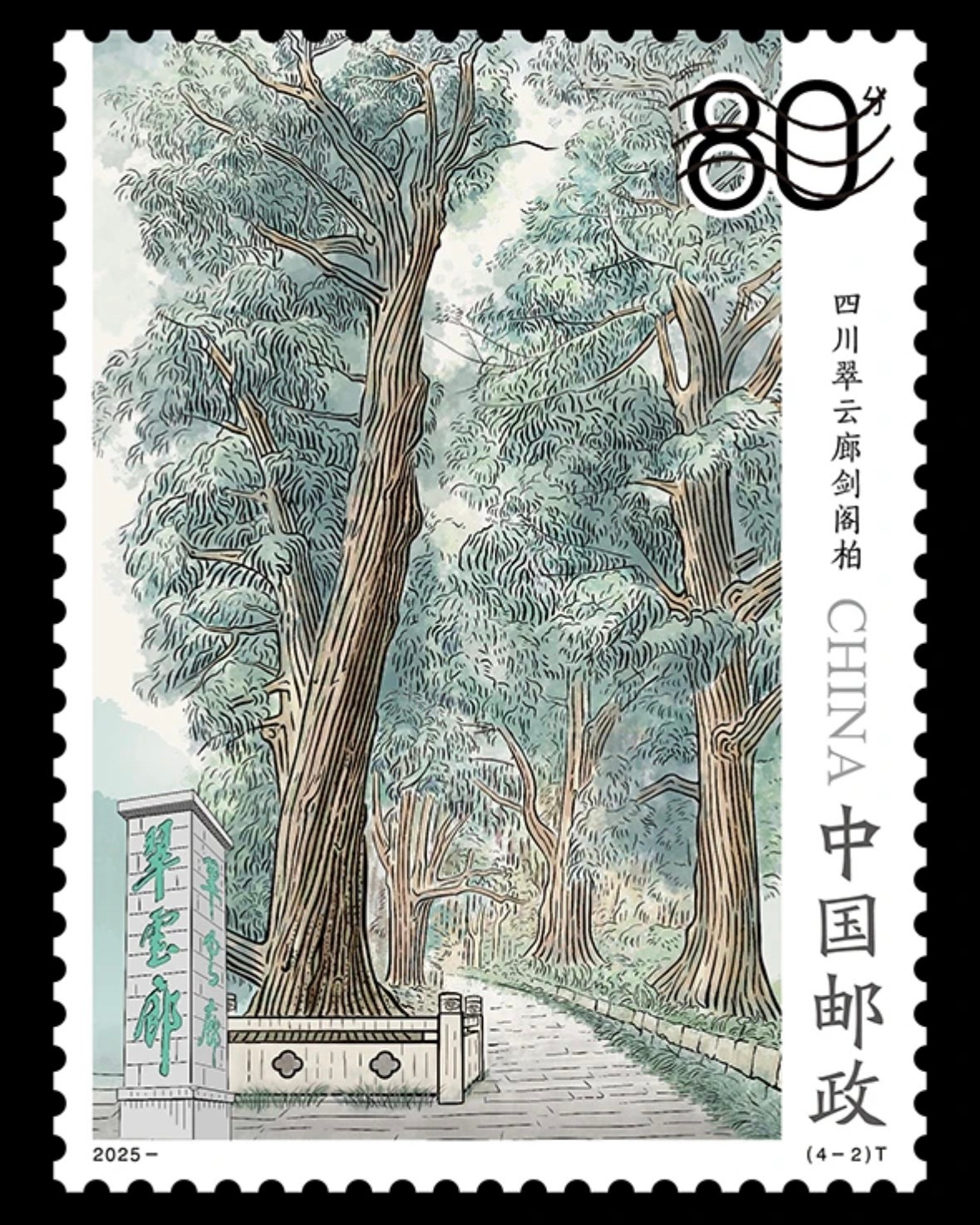 微信圖片_20250728142237.jpg