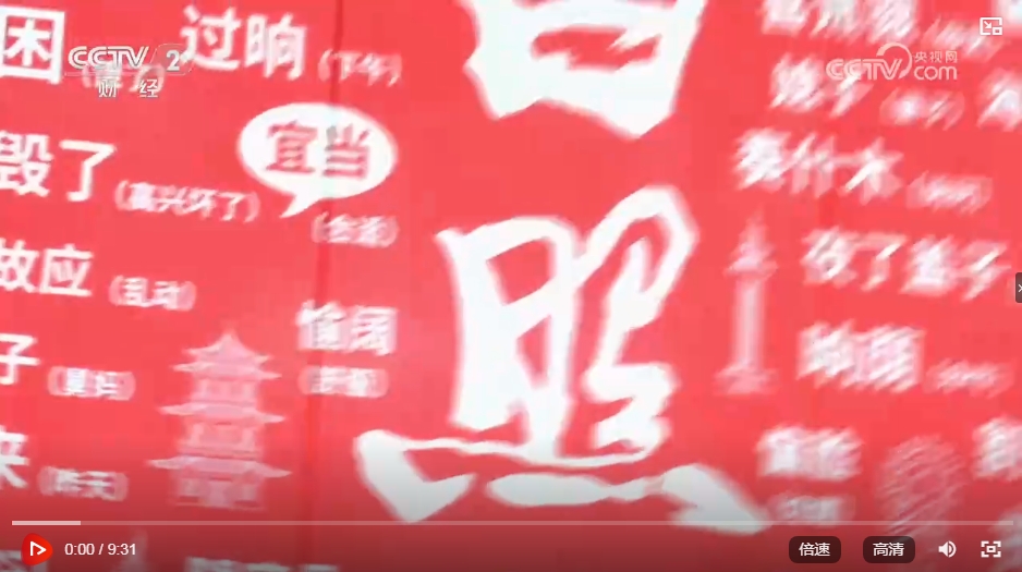 微信截圖_20250802214028.png