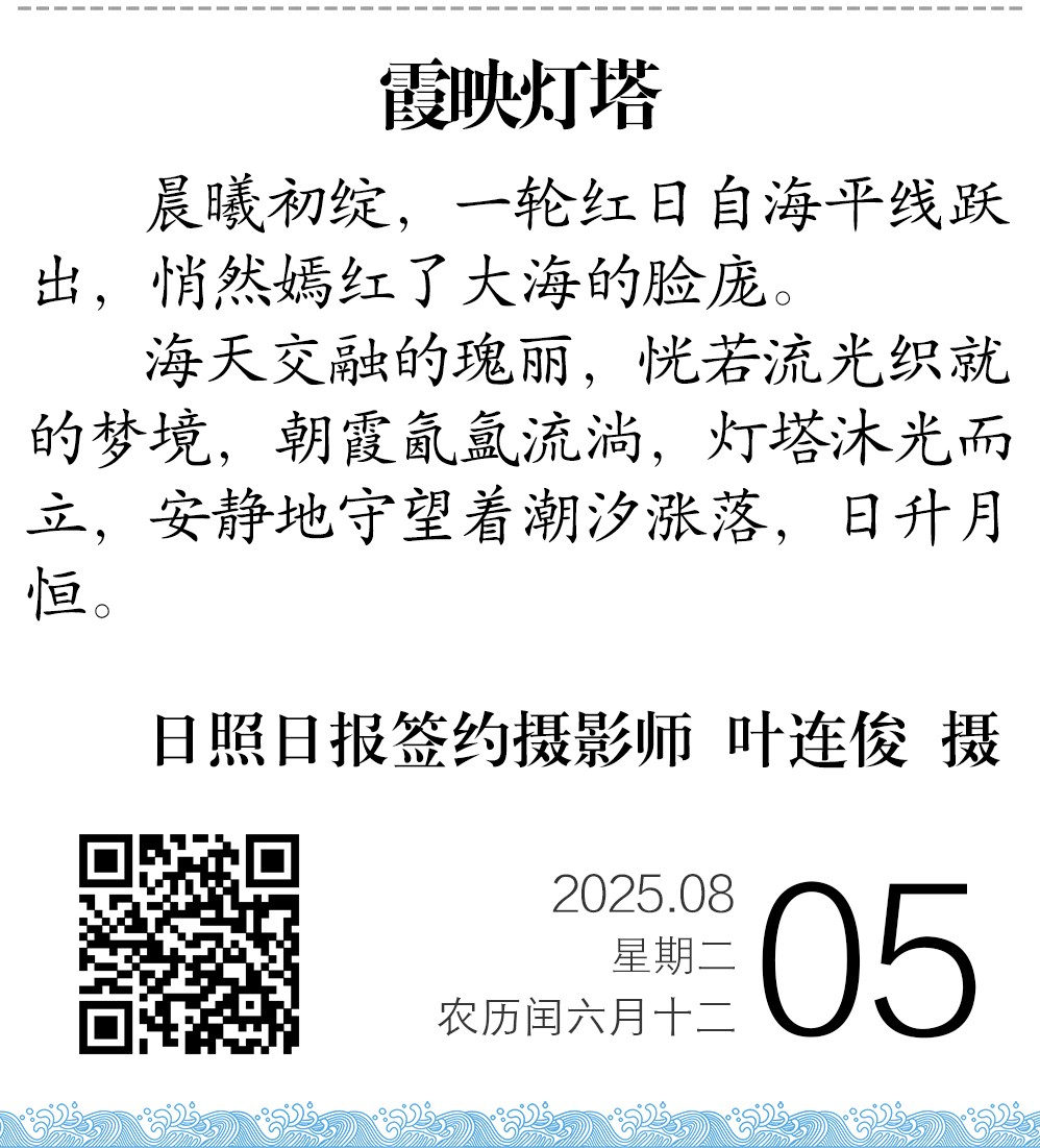 1754311491712007412.jpg