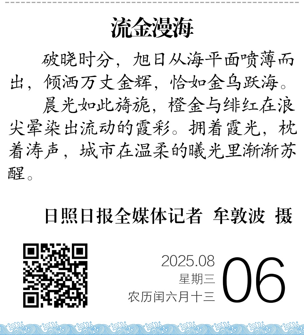 1754399375695088242.jpg