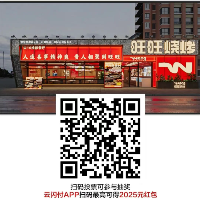 wechat_2025-08-06_112648_231.png