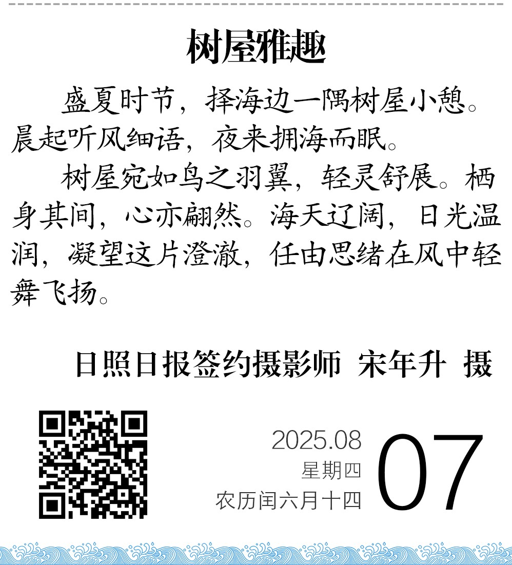 微信圖片_20250806204519.jpg