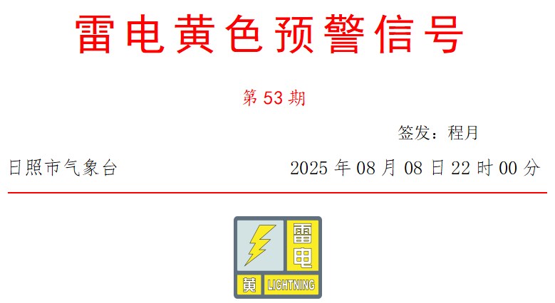 wechat_2025-08-08_223327_344.png