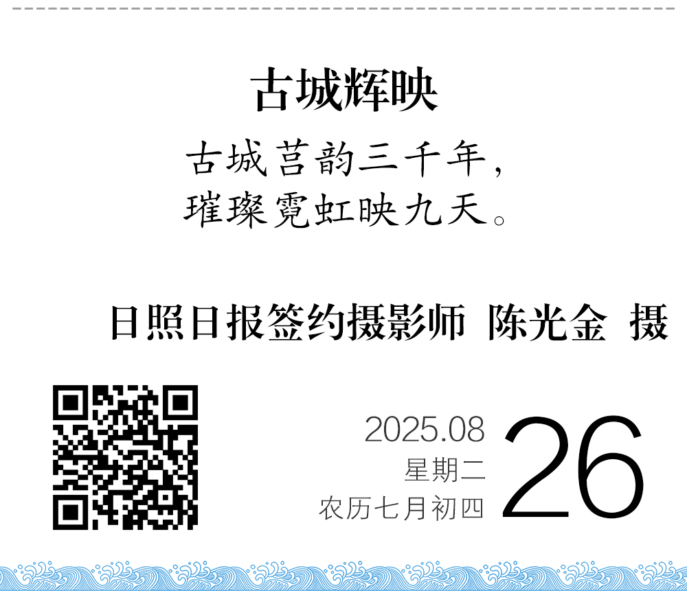 1756133148104087599.jpg 222.jpg