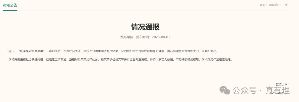 QQ20250820-174943.jpg