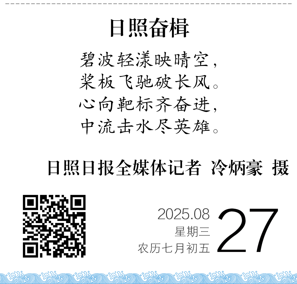 1756216651822022800.jpg 333.jpg