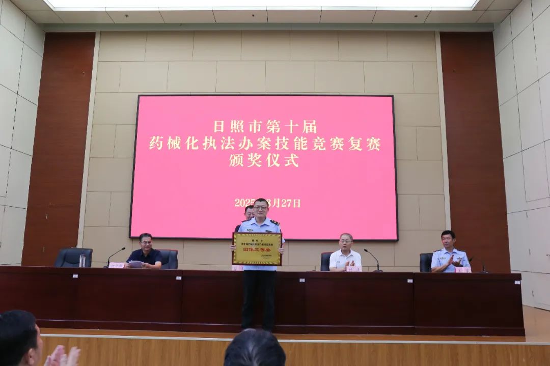 微信圖片_20250828183356.jpg