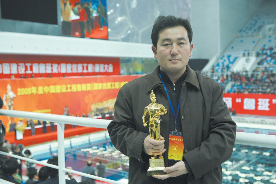 張善國：圓夢魯班獎