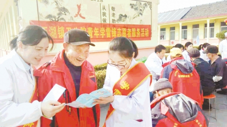 愛(ài)心敬老暖人心