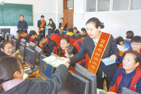 銀行送金融知識(shí)進(jìn)校園