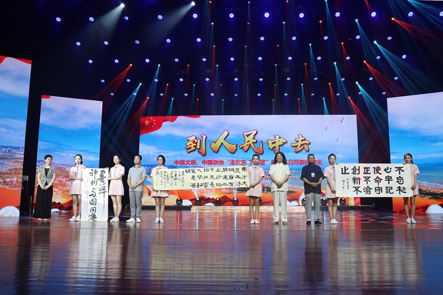 著名書法家吳震啟、張銅彥、陳水冬代表中國(guó)文聯(lián)、中國(guó)雜技家協(xié)會(huì)贈(zèng)送書法作品，副市長(zhǎng)林彥芹同志接受贈(zèng)送。.jpg