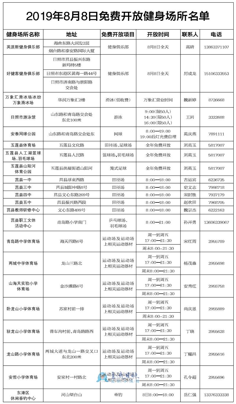 080920030640.jpg A1副本.jpg