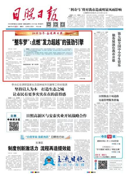 100635290114.jpg QQ截圖20190810063721.jpg