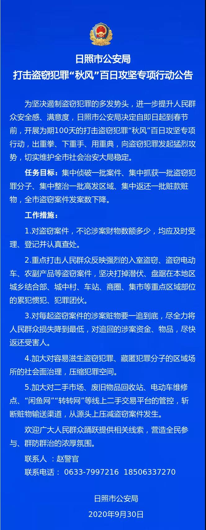 040942500451.jpg 微信圖片_20201004095549.jpg