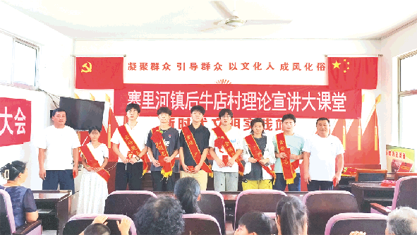 樹立榜樣助力夢(mèng)想